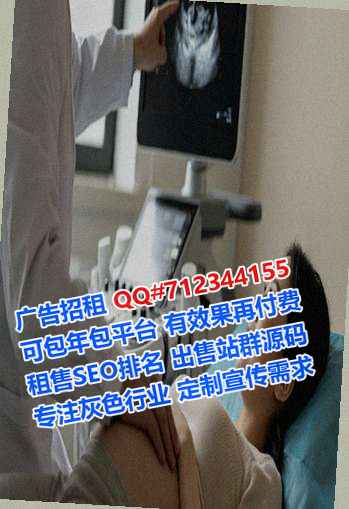 滦南代母医疗器械门市部